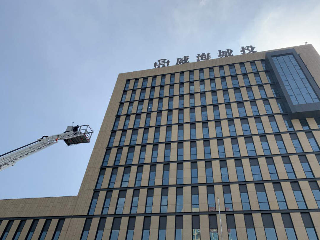 城投集团举行消防疏散演习